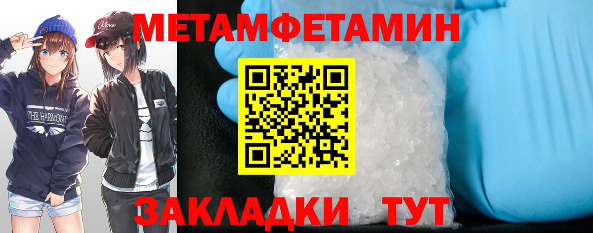 АМФ  АМФ 97%  Вход с VPN  Кызыл 