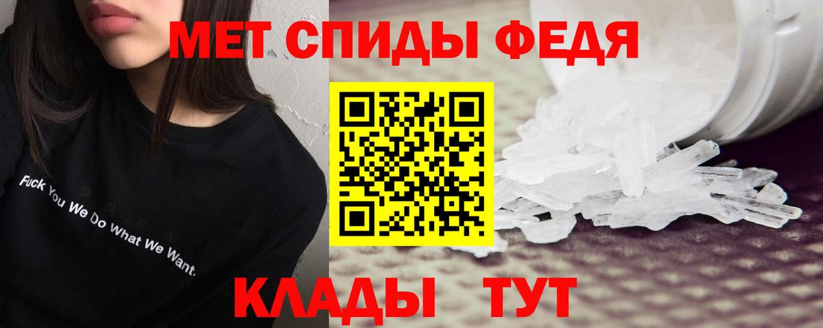 Амфетамин Розовый Кызыл