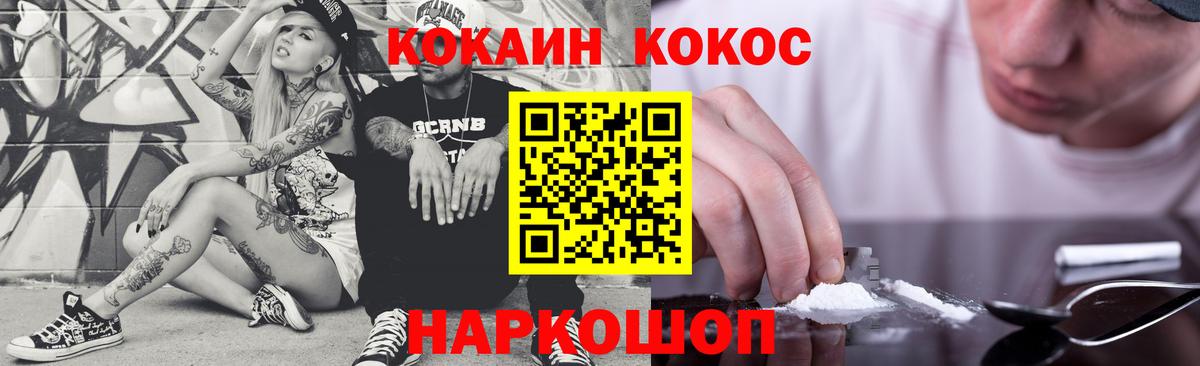Кокаин VHQ Кызыл