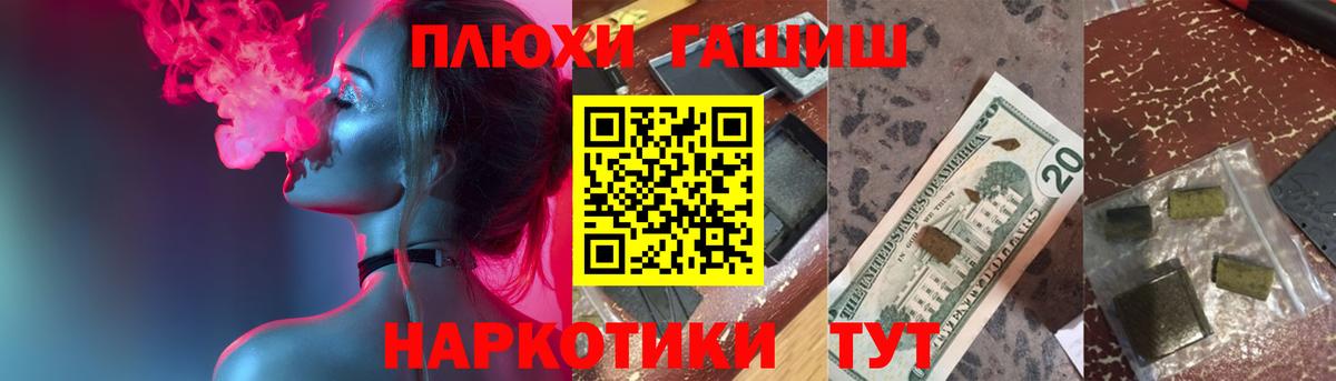 ГАШ убойный Кызыл