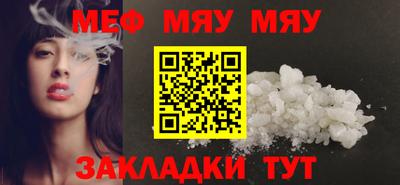 бутират Бузулук