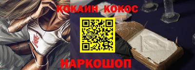 COCAINE Бугуруслан