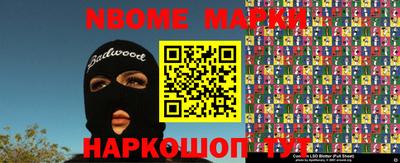 индика Будённовск