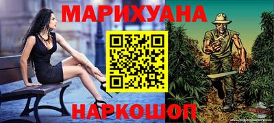 бутират Бузулук
