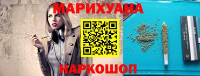 бутират Бузулук