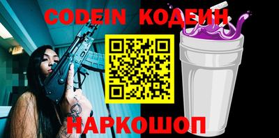 бутират Бузулук