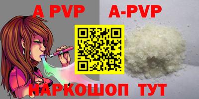 дживик Кинель