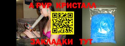 бутират Бузулук