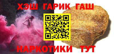 бутират Бузулук