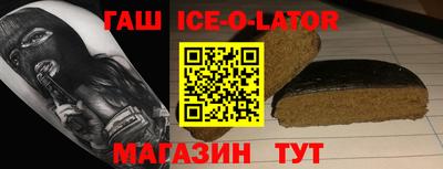 бутират Бузулук