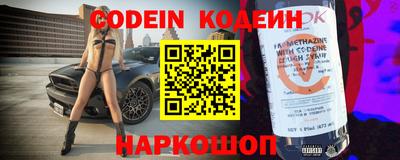 бутират Бузулук