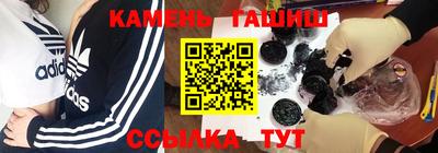 бутират Бузулук