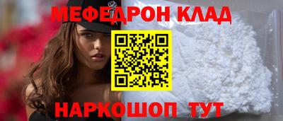 COCAINE Бугуруслан