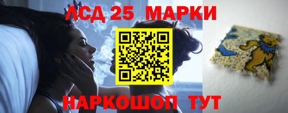 Кызыл  LSD-25 экстази ecstasy  Вход с VPN  LSD-25 экстази ecstasy 
