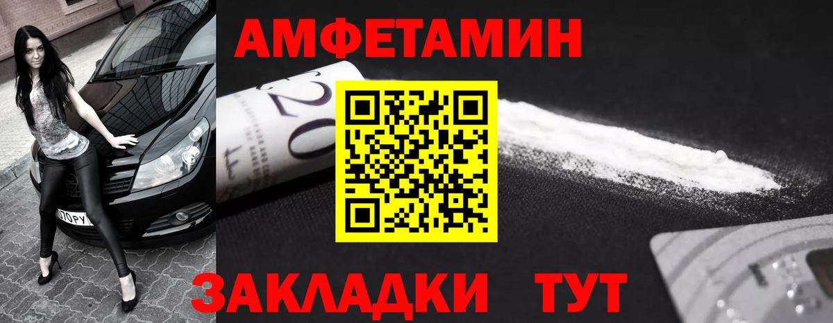 Первитин кристалл  Вход с VPN  Кызыл 