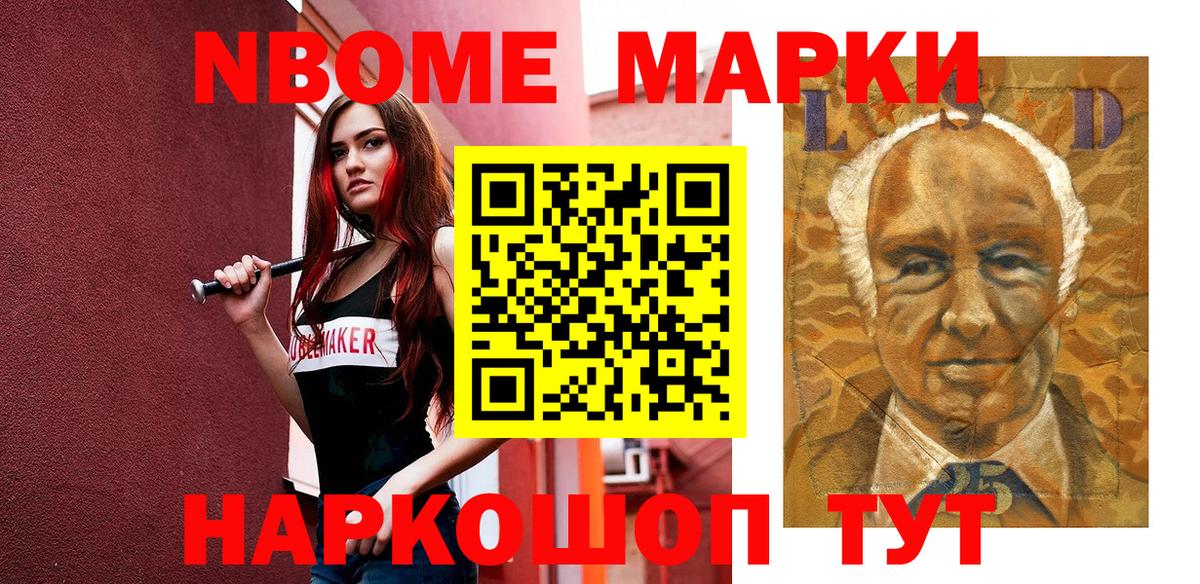 Канабис  ГАШ  Cocaine  Кызыл  Меф  Вход с VPN  Каннабис  МЕФ кристаллы  Как найти наркотики?  ГАШ 
