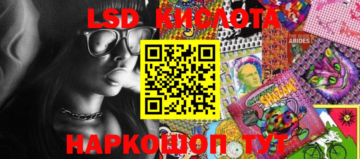 Марки NBOMe 1,8мг Кызыл
