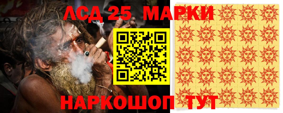 Марки 25I-NBOMe 1500мкг  Вход с VPN  Кызыл 