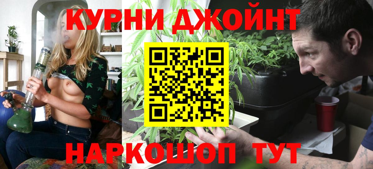 Кызыл  Бошки марихуана планчик  Бошки Шишки марихуана  Канабис VHQ  Вход с VPN  Бошки Шишки планчик 